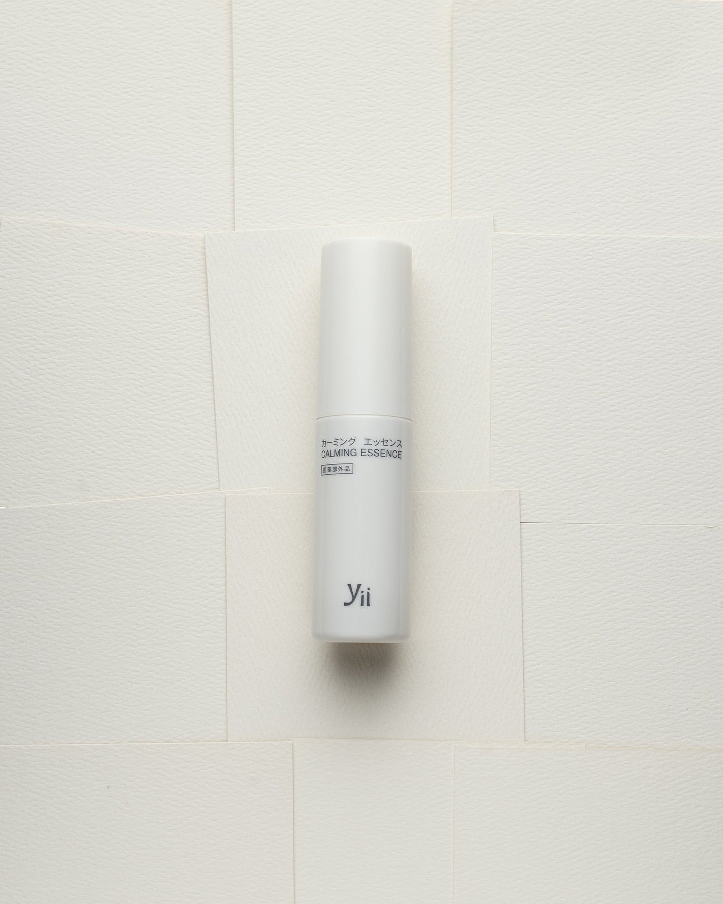 カーミング エッセンス