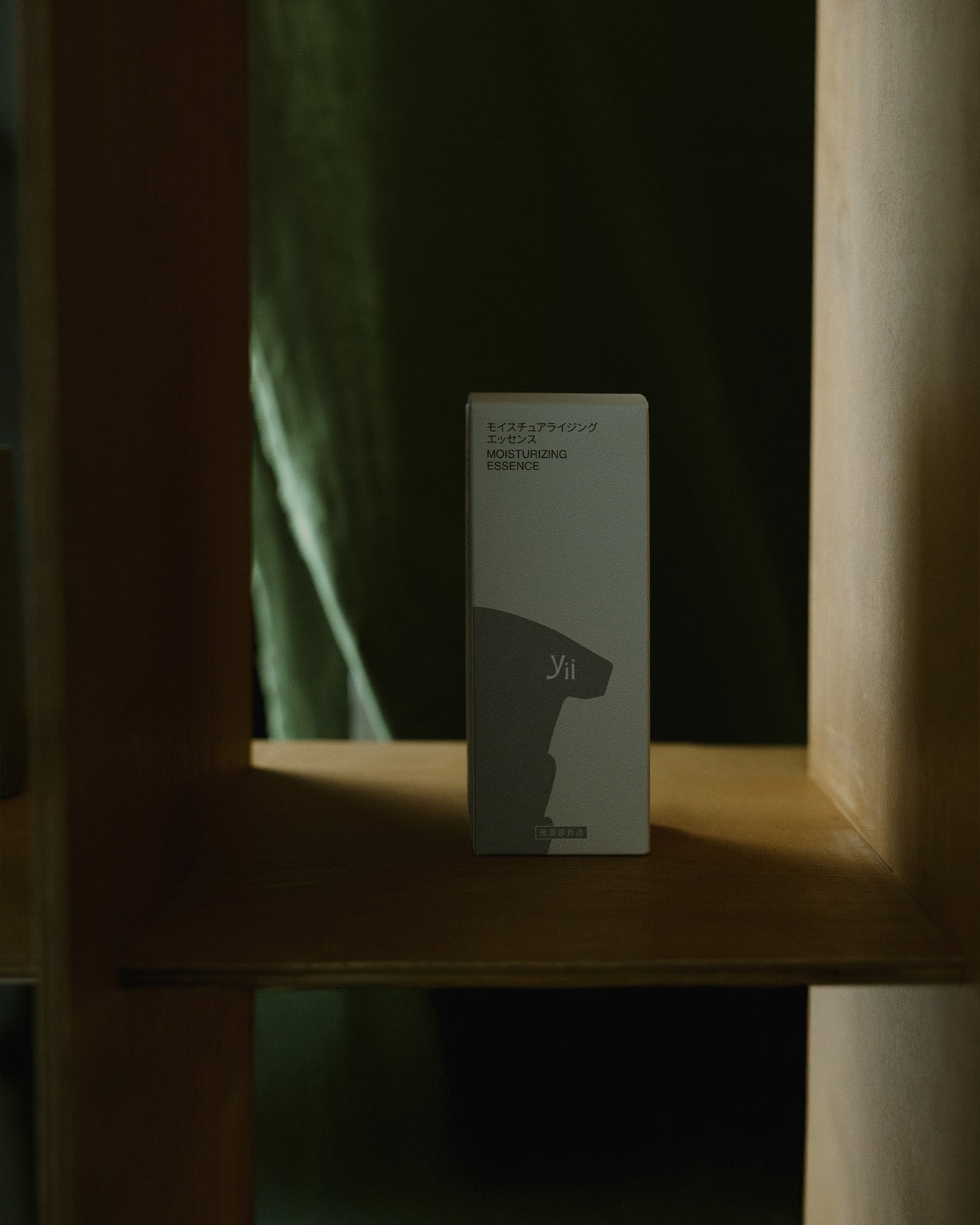 モイスチュアライジング エッセンス