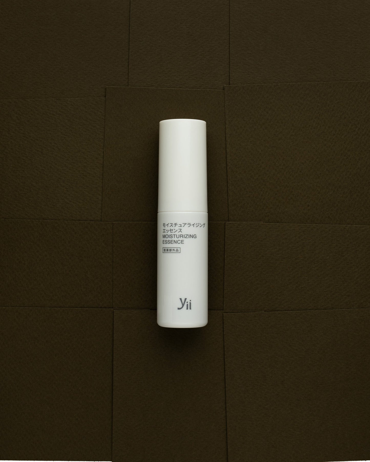 モイスチュアライジング エッセンス