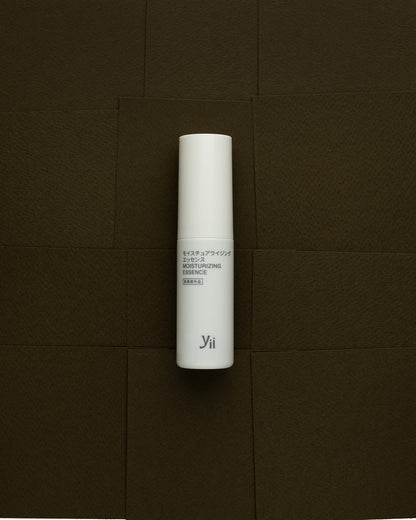 モイスチュアライジング エッセンス