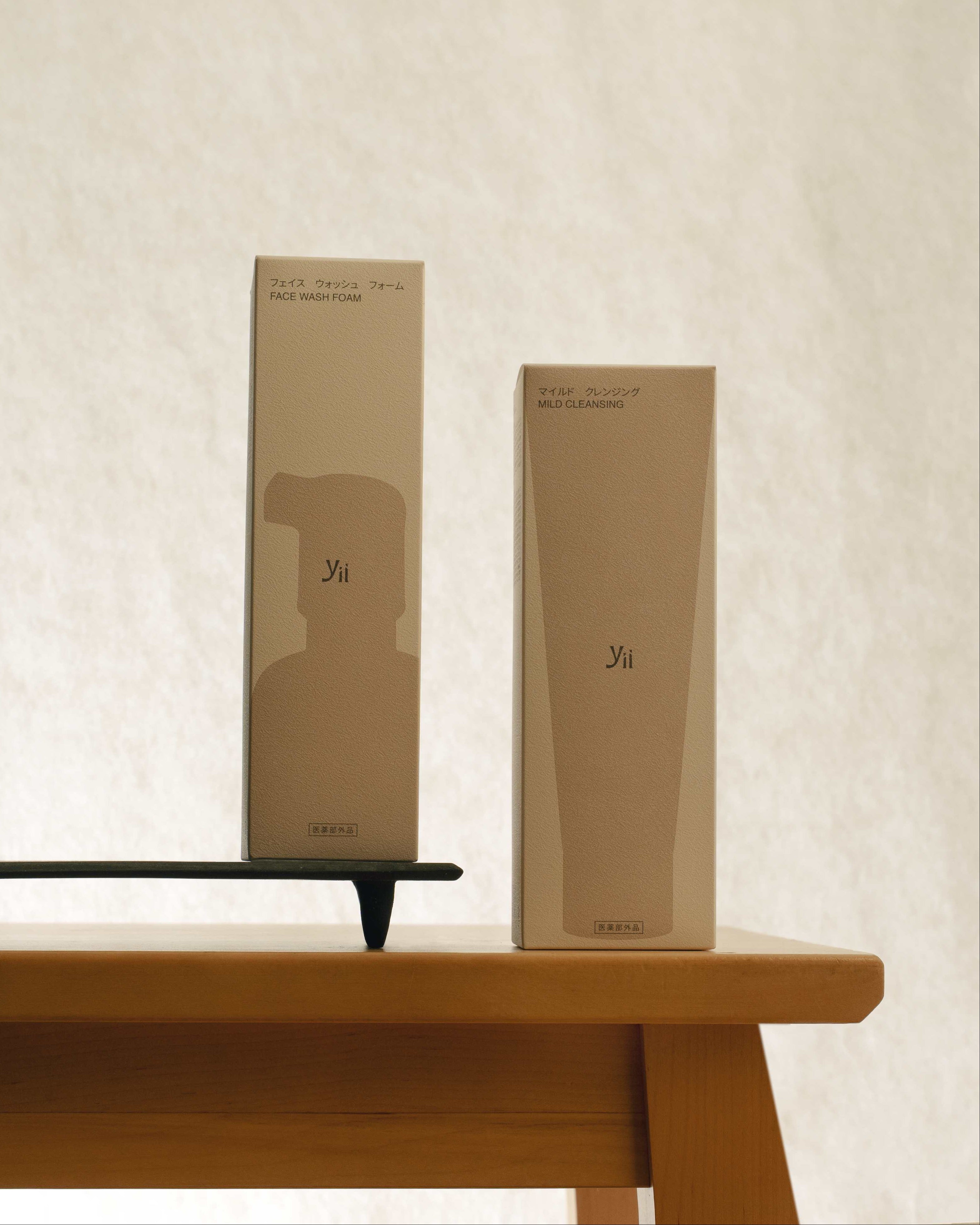 商品 – Yii Japan